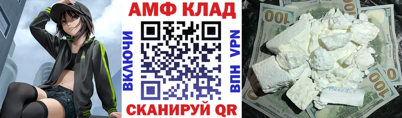 АМФ 97%  Губкинский 