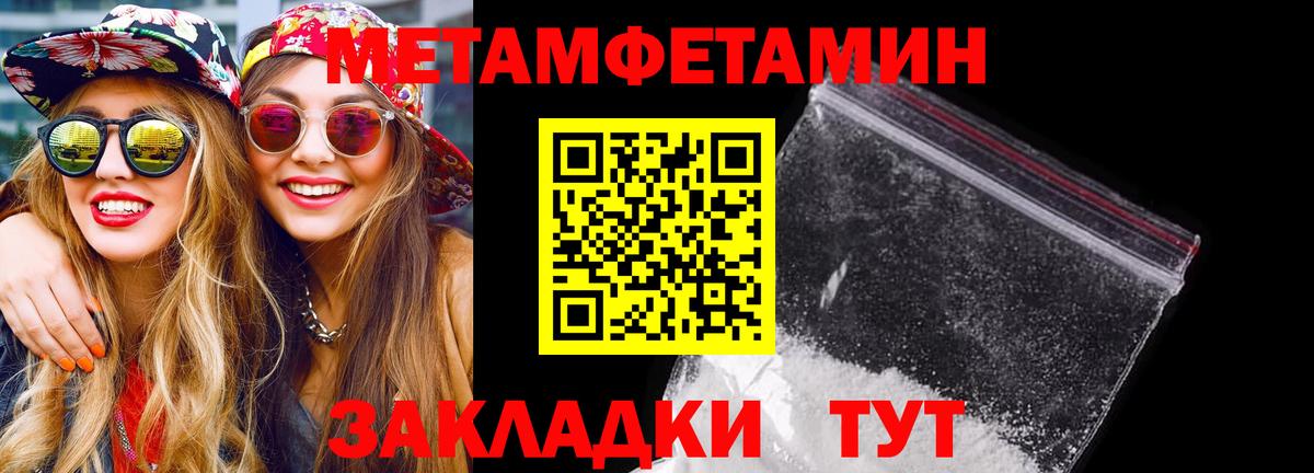 Amphetamine VHQ Губкинский