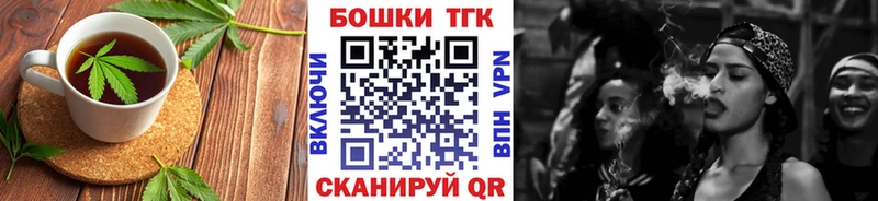 Cannafood конопля  Губкинский 