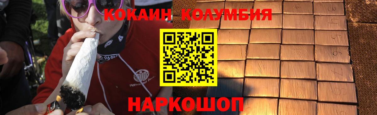 COCAIN 97% Губкинский