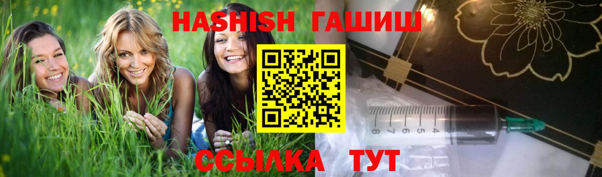 ГАШ Cannabis Губкинский