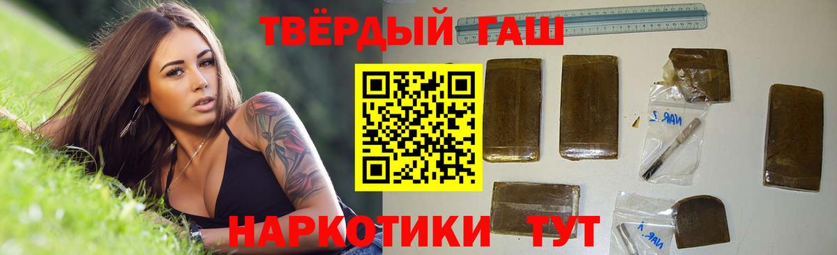 Губкинский  ГАШ Изолятор  ГАШИШ VHQ  Вход с VPN 