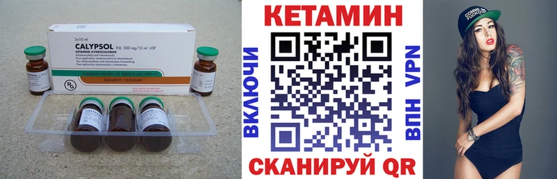 гидра вход  Губкинский  Кетамин ketamine  наркошоп 