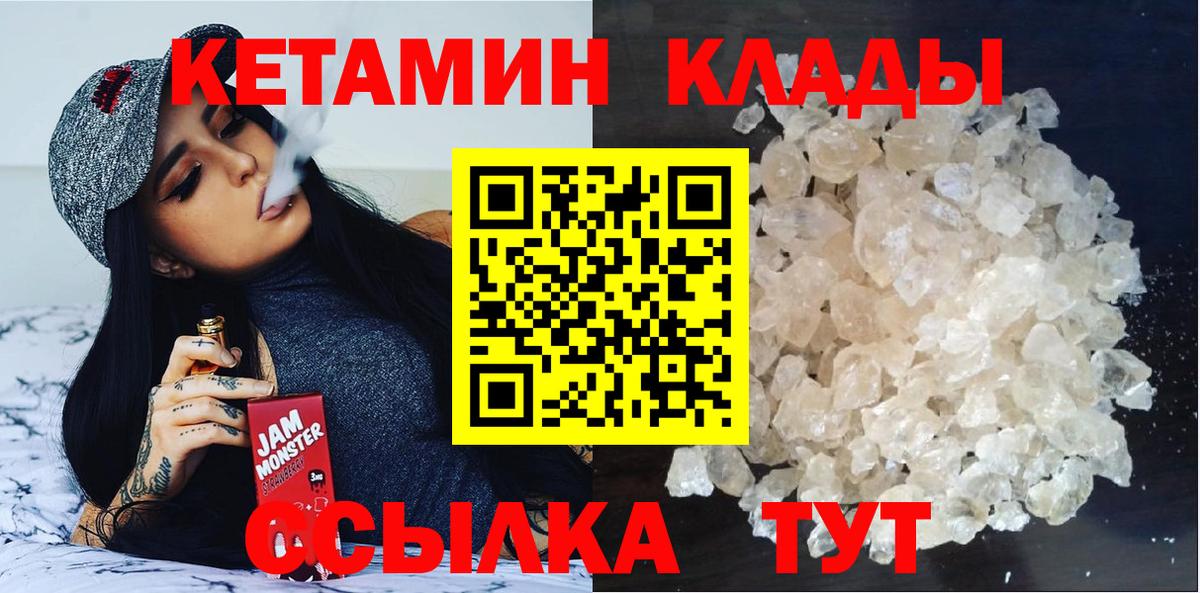 NBOMe  ГАШ  Вход с VPN  Губкинский  МАРИХУАНА  МЕФ кристаллы 