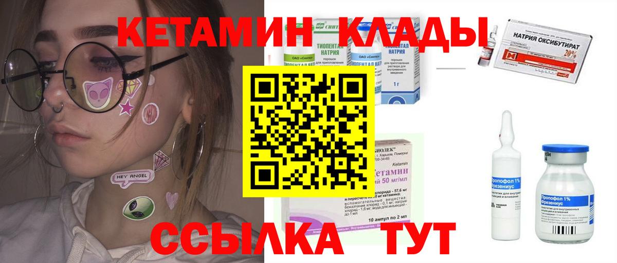 Наркошоп  Губкинский  Альфа-ПВП  Вход с VPN  КОКАИН  Гашиш  МАРИХУАНА  Мяу-Мяу  Масло ТГК 