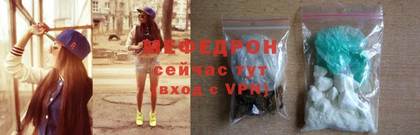 трава Осинники