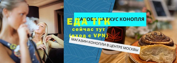трава Осинники