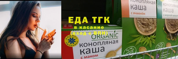 скорость mdpv Осташков