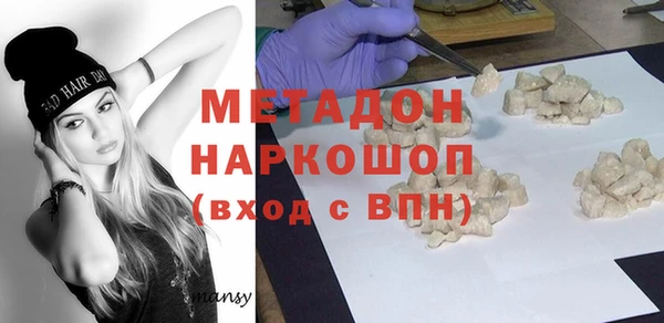 трава Осинники