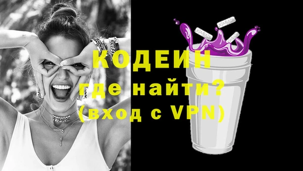 трава Осинники