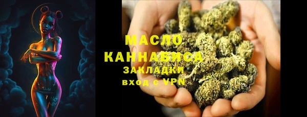 скорость mdpv Осташков