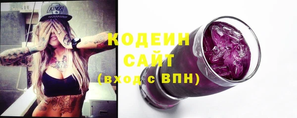 тгк Вязники