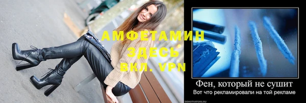 скорость mdpv Осташков