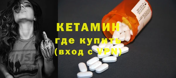 трава Осинники