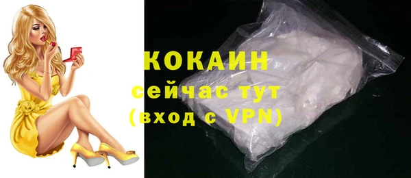 скорость mdpv Осташков