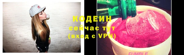 скорость mdpv Осташков