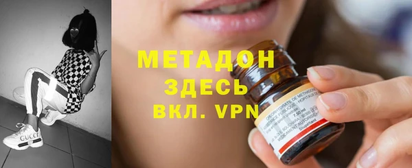 меф VHQ Нязепетровск