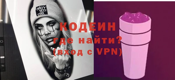 скорость mdpv Осташков