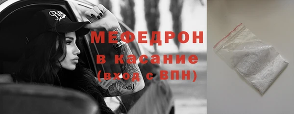 бутират Вязьма