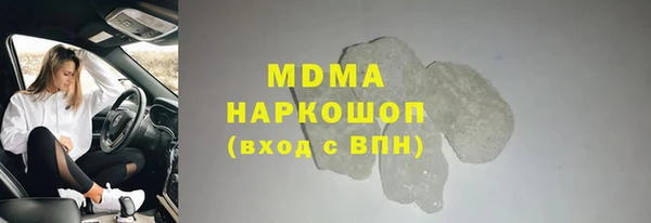 скорость mdpv Осташков