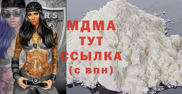 трава Осинники