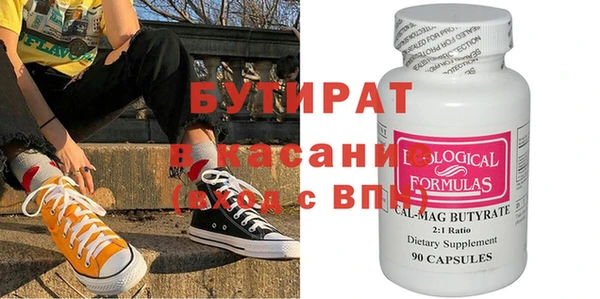 трава Осинники
