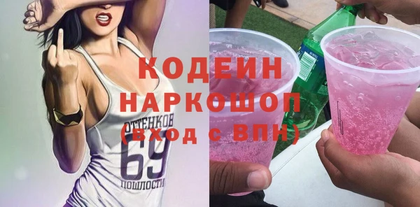прущий лед Остров