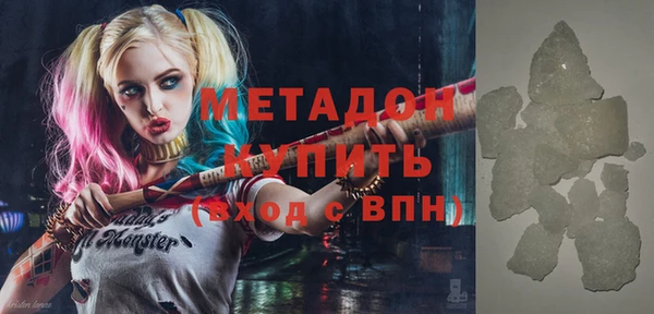 трава Осинники