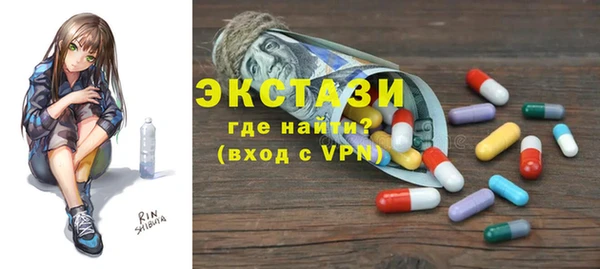 прущий лед Остров