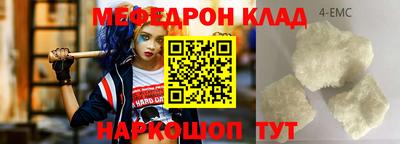 MDMA Premium VHQ Волжск