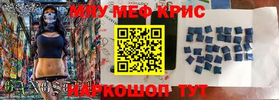 наркотики Абакан