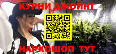 наркотики Абакан