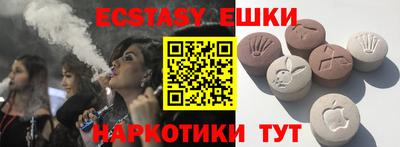 MDMA Premium VHQ Волжск