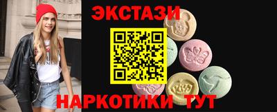 MDMA Абинск