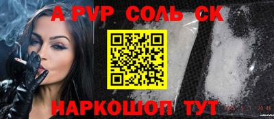 индика Азнакаево