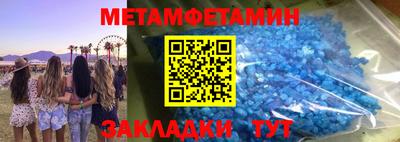 дмт Волжский