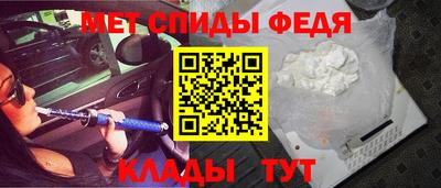 apvp Волгодонск