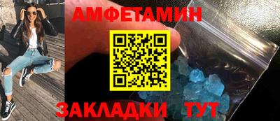 мескалин Абакан