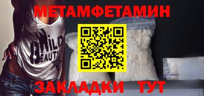 MDMA Premium VHQ Волжск