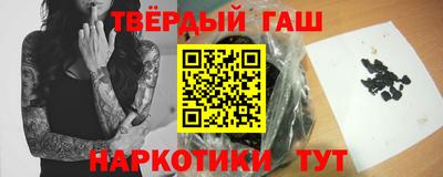 наркотики Абакан