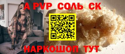 дмт Волжский