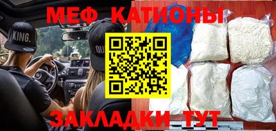 ПСИЛОЦИБИНОВЫЕ ГРИБЫ Нальчик