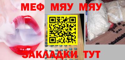 наркотики Абакан