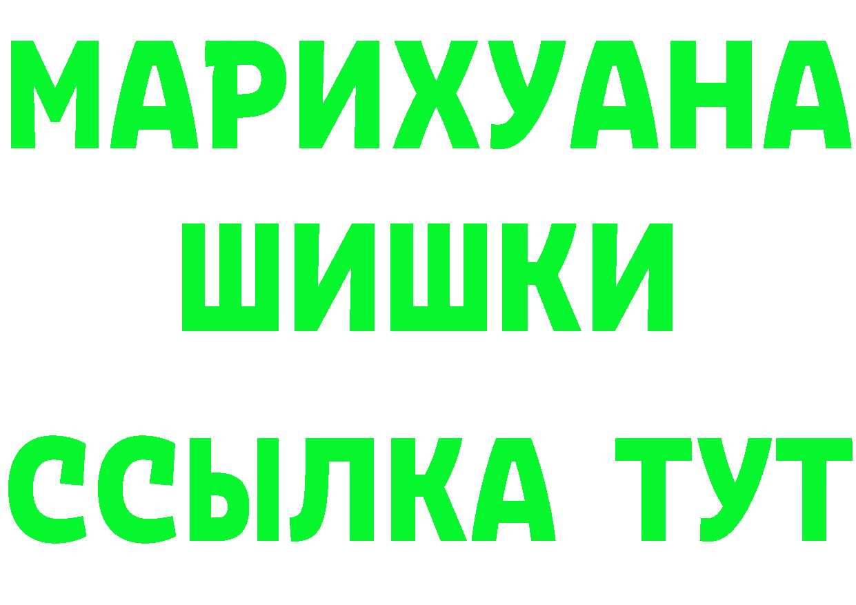 COCAIN 97% зеркало площадка MEGA Губкинский