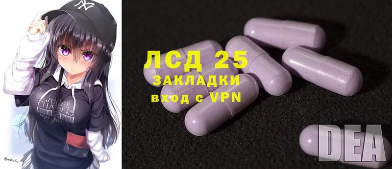 Лсд 25 экстази ecstasy Губкинский