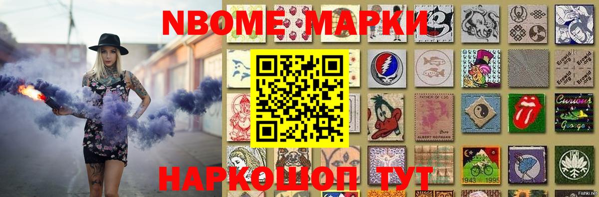 ЛСД экстази кислота Губкинский