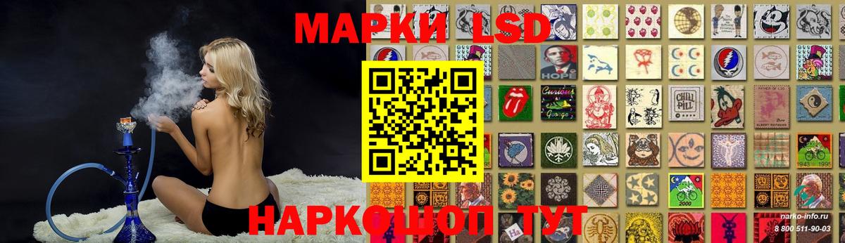 Лсд 25 экстази ecstasy  Вход с VPN  Губкинский 