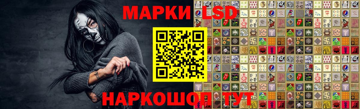 Лсд 25 экстази ecstasy  Губкинский  Лсд 25 экстази кислота 