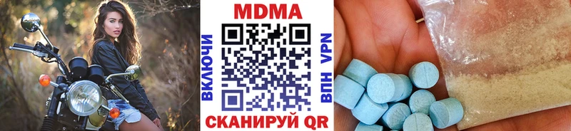 наркотики  Губкинский  МЕГА ONION  MDMA молли 