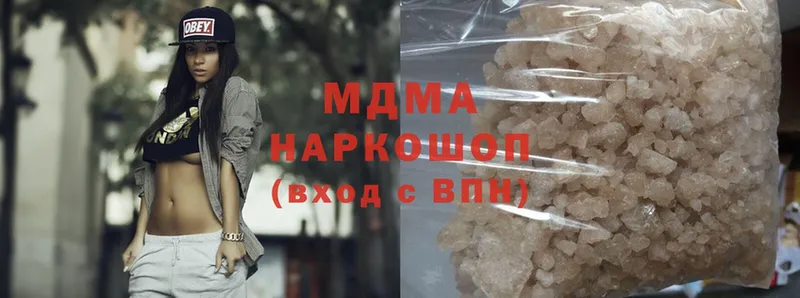 MDMA Molly  купить наркотик  Губкинский 